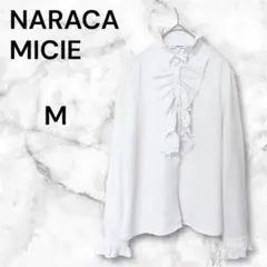 ナラカミーチェ 長袖ブラウス【M】フリル 無地 オフィス 上品 通勤 綺麗め
