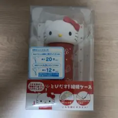 ハローキティ とびだす綿棒ケースのサムネイル