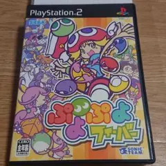 ぷよぷよフィーバー