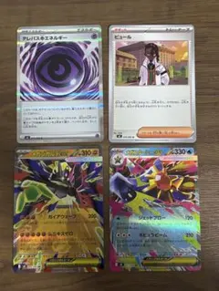 ムニキスゼロ　テレパス超エネルギー　RRまとめ　汎用