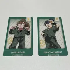 【忍たま乱太郎】チケコレ┊︎善法寺伊作・食満留三郎