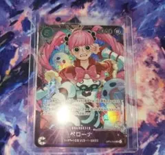 2026年最新】ペローナ フラッグシップバトルの人気アイテム - メルカリ