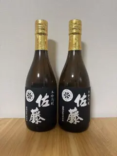 鹿児島芋焼酎 佐藤 黒 720ml（四合瓶）2本セットのサムネイル