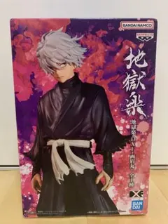 地獄楽 画眉丸 フィギュア