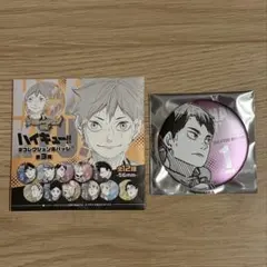 ハイキュー　ファンパーク　デコレクション缶バッチ　第3弾　牛島若利