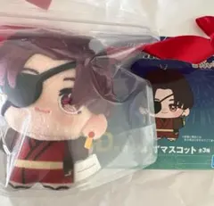 一番くじ WIND BREAKER　D賞　きららいずマスコット　蘇枋隼飛