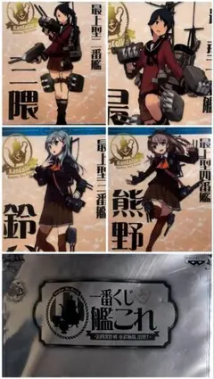 2026年最新】艦これ ポスターの人気アイテム - メルカリ