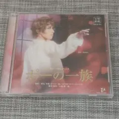 2026年最新】宝塚幻想曲の人気アイテム - メルカリ