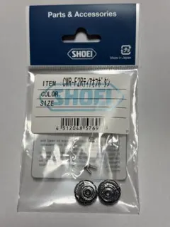 ユッキー様専用　ティアオフボタンブラックラメ