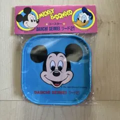 ミッキー＆ドナルド コースター 第一生命 リート21 ノベルティ　昭和レトロ