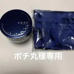 ワミレス フェイス ブライトフィニッシュパウダーのサムネイル
