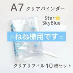 Item thumbnail for item 4b29f581-c093-4552-8900-2e2672b9d091