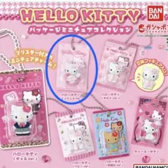 ハローキティ パッケージミニチュアコレクション エンジェル