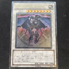 2026年最新】スクラップドラゴン レリーフの人気アイテム - メルカリ