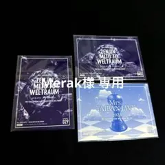 Merak様　専用ページ