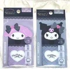 マイメロディ クロミ ばんそうこうケース 2個セット②