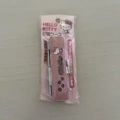 ハローキティ　印鑑ケース