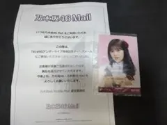 乃木坂46　岡本姫奈　チャンスメール　生写真 乃木坂46 岡本姫奈 チャンスメール 生写真 当選品 - メルカリ
