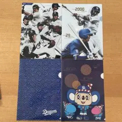 中日ドラゴンズ　ファンフェスタ　クリアファイル　来場者プレゼント　4枚セット