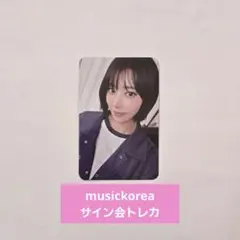 LESSERAFIM Spaghetti musickorea サクラ