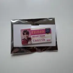 エビライ2025 ランダムネームバッジ 超特急 タクヤ