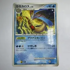 ミロカロス ◆ Pt3 フロンティアの鼓動 034/100 ミロカロス ◇ Pt3 フロンティアの鼓動 034/100 - メルカリ