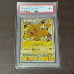 2025年最新】ピカチュウ 044/Pの人気アイテム - メルカリ