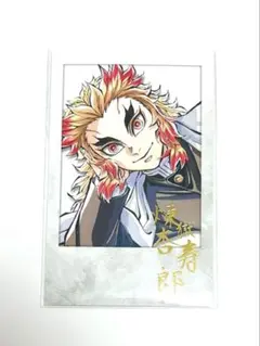 寝そべりイラストグッズ 煉獄杏寿郎 鬼滅の刃 柱稽古編 コミケ C104 寝そべりイラストグッズ 煉獄杏寿郎 鬼滅の刃 柱稽古編 コミケ