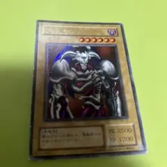 遊戯王 デーモンの召喚 2期ウルトラ - メルカリ