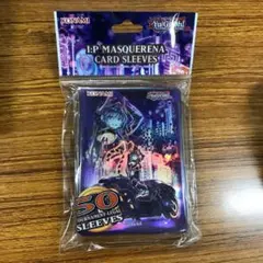 遊戯王【海外限定】IPマスカレーナ スリーブ 50枚入り 未開封