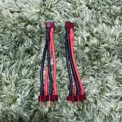 ✨️未使用✨️T型コネクタ1メス-2オスプラグパラレルアダプタYハーネス。