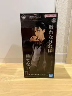 2026年最新】一番くじ 進撃の巨人 エレン・イェーガーフィギュアの人気