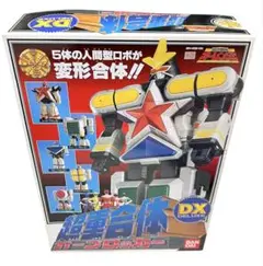⚠️デッドストック 五星戦隊ダイレンジャー 気力転身 オーラ 