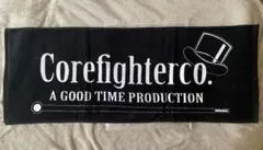 新品　corefighter コアファイター タオルのサムネイル