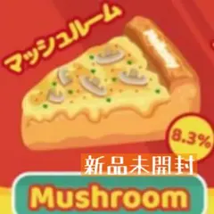 【新品未開封】Mellojoy ピザのお届け　マッシュルーム　スクイーズ