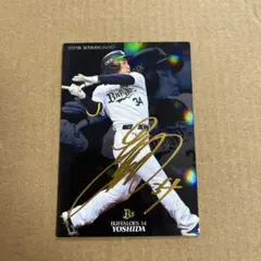 2025年最新】吉田正尚 サイン カードの人気アイテム - メルカリ