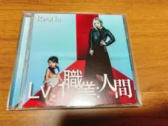 ReoNa Lv.1職業:人間
