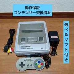 ⑧安心の動作保証 すぐに遊べる スーパーファミコンセット