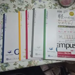 KOKUYO Smart Campus ノート 5冊セット A罫 ドット入りのサムネイル