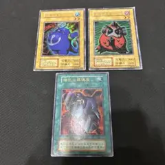 遊戯王　初期　大砲だるま ツルプルン 陽気な葬儀屋　ウルトラ3枚セット