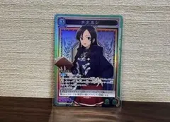 ユニオンアリーナ 無職転生 ナナホシ パラレル 3枚セット - メルカリ