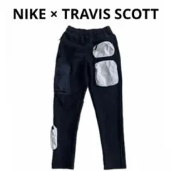 NIKE TRAVIS SCOTT 20SS スウェットパンツ S
