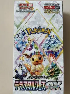 テラスタルフェスex バラ10パック 新品未開封