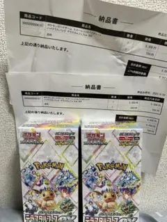 2025年最新】テラスタルフェスex box シュリンク付 2boxの人気