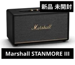 2025年最新】Marshall stanmore 3の人気アイテム - メルカリ