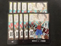 ワンピースカード ドンカード ルフィ 海賊王に俺はなる 37枚 - メルカリ