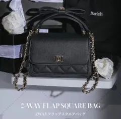 darich、2WAYフラップスクエアバッグ