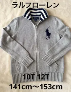 Polo Ralph Lauren グレー カーディガン 10T 12T
