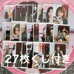 TWICE 国立 this is for くじ コンプセット 27枚 TWICE 国立 this is for くじ コンプセット 27枚 - メルカリ