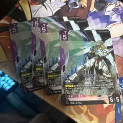 ガンダムカードゲーム　ガンダムX 3枚セット